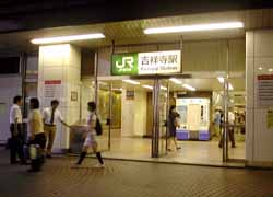 吉祥寺